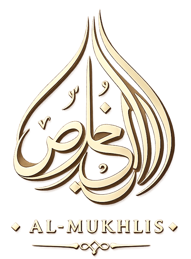 al-mukhlis.com